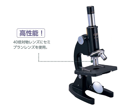 生物顕微鏡 SSR-600H　114-044