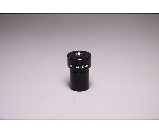 接眼レンズ　WF15×