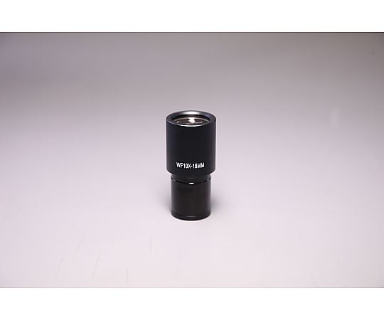 接眼レンズ　WF10×