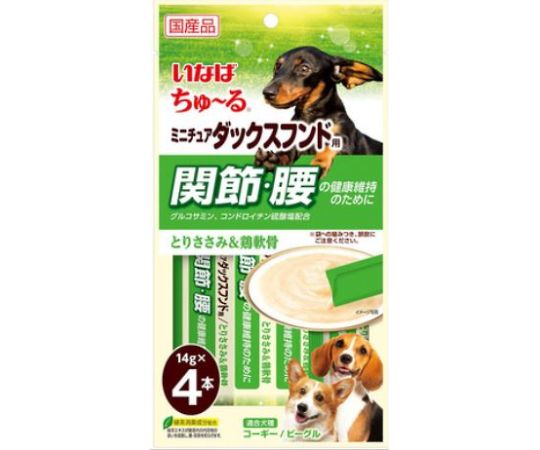 取扱を終了した商品です 犬種別ちゅ る ミニチュアダックスフンド用 14g 4本 Ds 181 64 5163 70 Axel アズワン 取扱を終了した商品です 犬種別ちゅ る ミニチュアダックスフンド用 14g 4本 Ds 181 64 5163 70 Axel アズワン