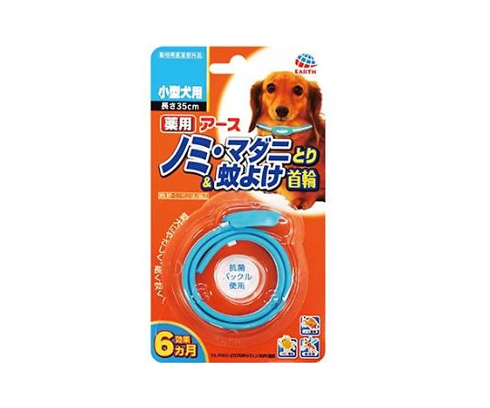 薬用ノミとり＆蚊よけ首輪子犬用1本