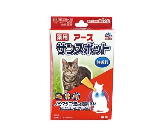 薬用ショットオン 猫用 あかるく 約1ヶ月分 3本入 アース・ペット