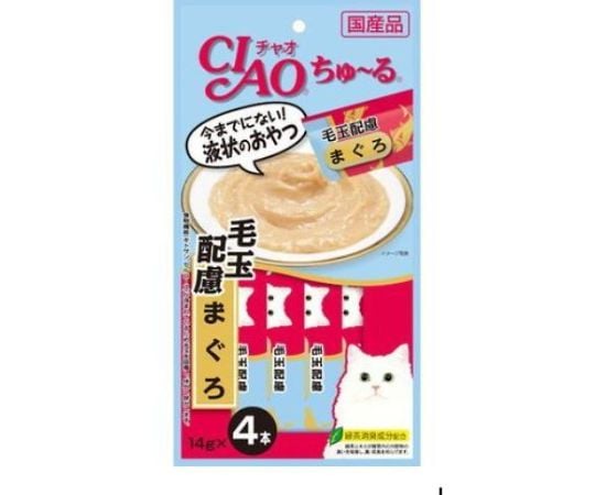 CIAO　ちゅ～る　毛玉配慮　まぐろ　14g×4本