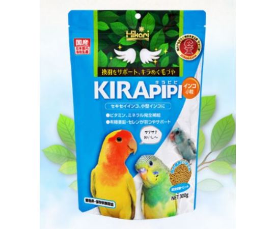 キラピピインコ小粒　300g