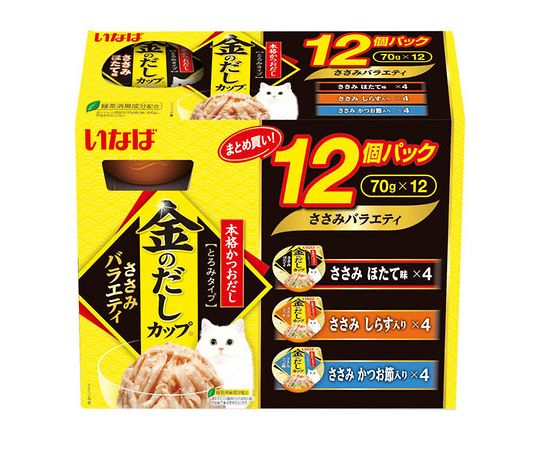 金のだしカップ　ささみバラエティ　12個パック
