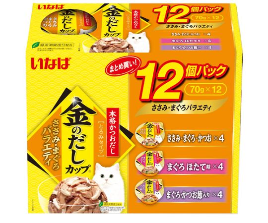 金のだしカップ　ささみ・まぐろバラエティ　12個パック