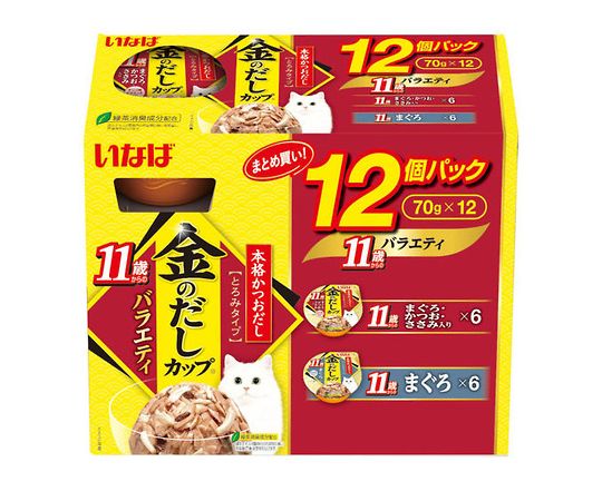 金のだしカップ　11歳からのバラエティ　12個パック