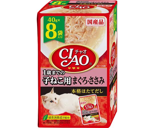 チャオパウチ　1歳までの子ねこ用まぐろ・ささみ　8袋入り