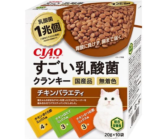 すごい乳酸菌クランキー チキンバラエティー 200g 1箱（10袋入）