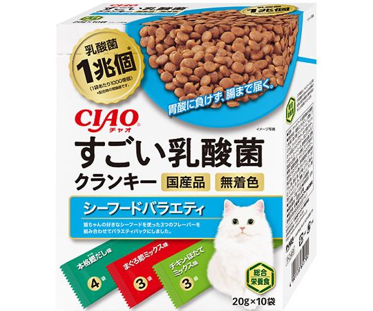 すごい乳酸菌クランキー シーフードバラエティー 200g 1箱（10袋入）