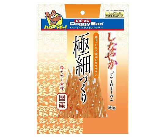 しなやかササミほそーめん 50g