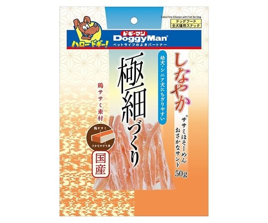 しなやかササミほそーめん おさかなサンド 50g