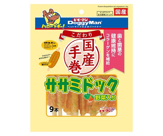 こだわりササミドック 野菜入り 9本