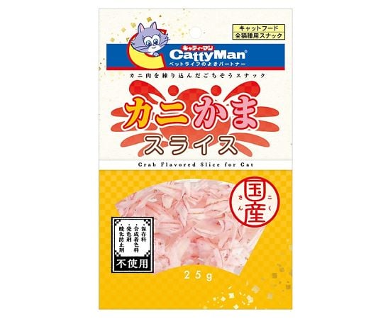 取扱を終了した商品です］カニかまスライス 25g 64-5172-23