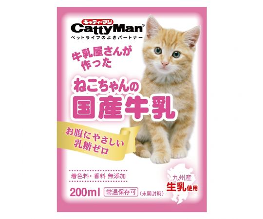 ねこちゃんの国産牛乳 200mL