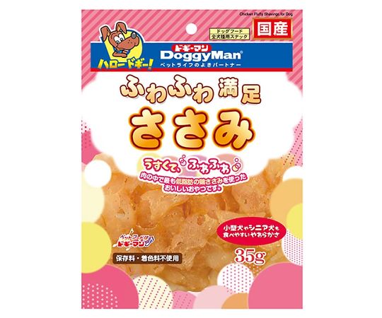 ふわふわ満足ささみ 35g