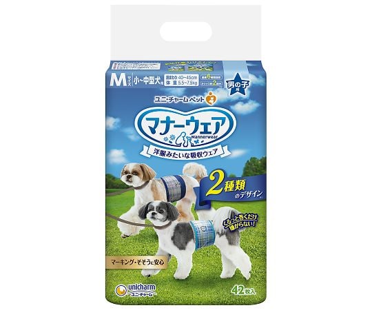 マナーウェア　男の子用　M　青チェック・紺チェック　42枚