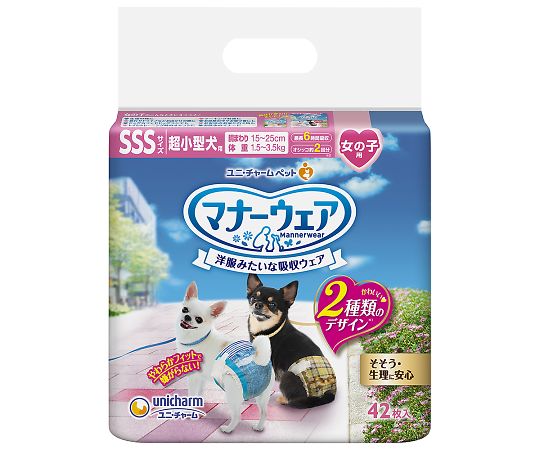 マナーウェア　女の子用　SSS　ベージュチェック・デニム　42枚