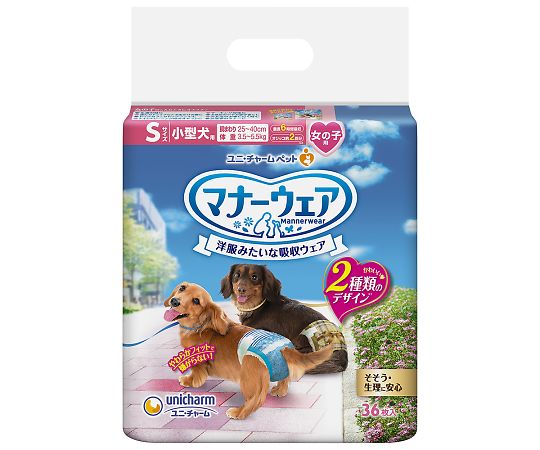 マナーウェア　女の子用　S　ベージュチェック・デニム　36枚