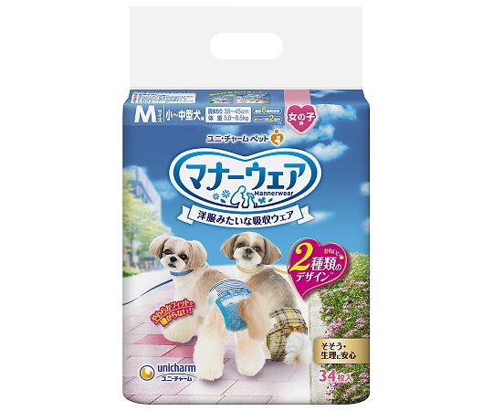 マナーウェア　女の子用　M　ベージュチェック・デニム　34枚