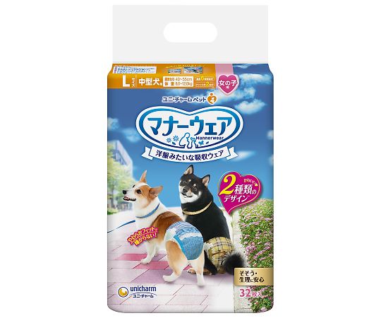 マナーウェア　女の子用　L　ベージュチェック・デニム　32枚