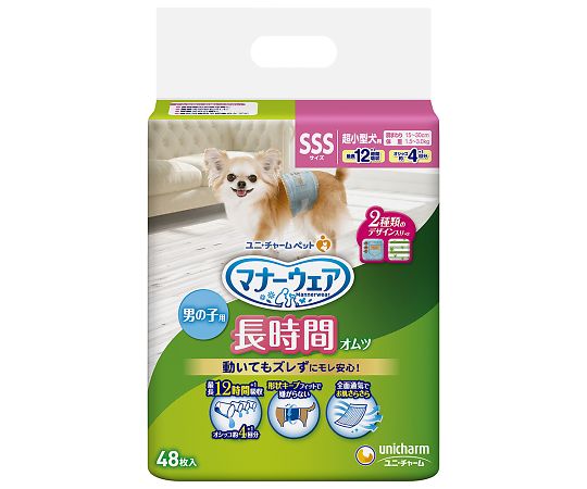 マナーウェア　高齢犬用　男の子用おしっこオムツ　SSS　48枚