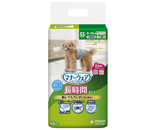 マナーウェア　高齢犬用　男の子用おしっこオムツ　SS　44枚
