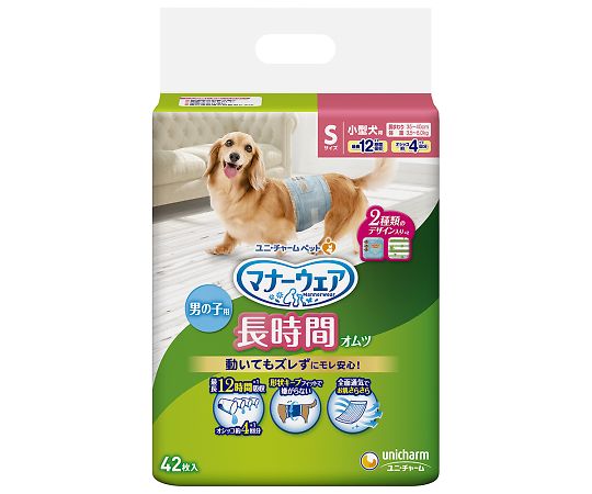 マナーウェア　高齢犬用　男の子用おしっこオムツ　S　42枚