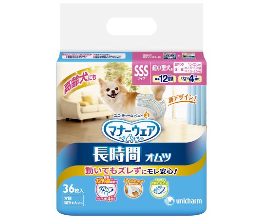 マナーウェア　高齢犬用　紙オムツ　SSS　36枚