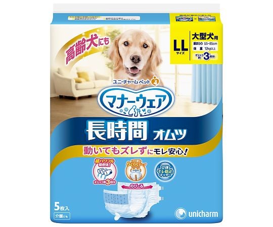マナーウェア　高齢犬用　紙オムツ　LL　5枚