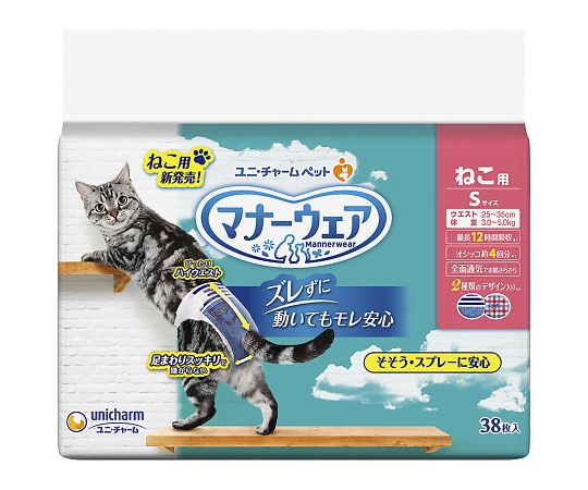 マナーウェア　ねこ用　S　38枚