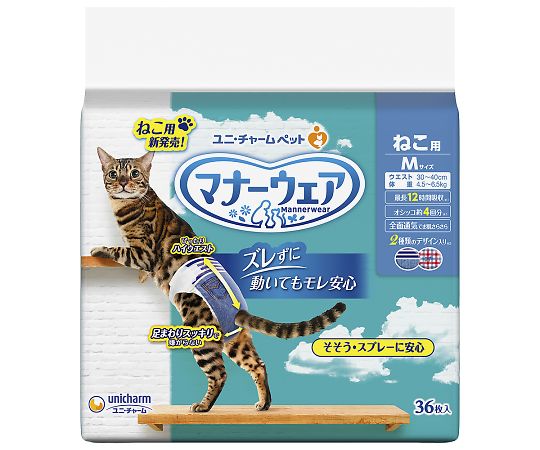 マナーウェア　ねこ用　M　36枚