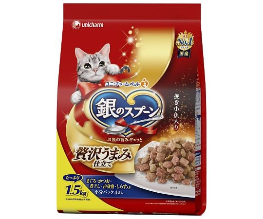 銀のスプーン　贅沢うまみ仕立て　まぐろ・かつお・煮干し・白身魚・しらす入　1.5kg