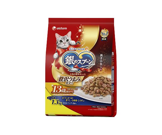 銀のスプーン　贅沢うまみ仕立て　13歳頃から　まぐろ・かつお・煮干し・白身魚・しらす入　1.3kg
