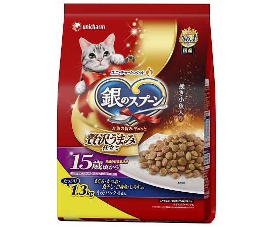 銀のスプーン　贅沢うまみ仕立て　15歳頃から　まぐろ・かつお・煮干し・白身魚・しらす入　1.3kg