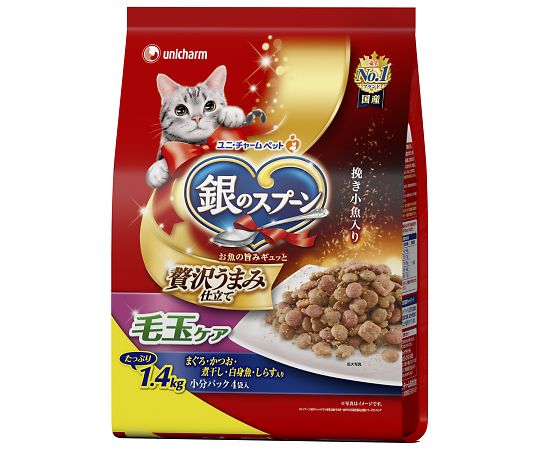 銀のスプーン　贅沢うまみ仕立て　毛玉ケア　まぐろ・かつお・煮干し・白身魚・しらす入　1.4kg