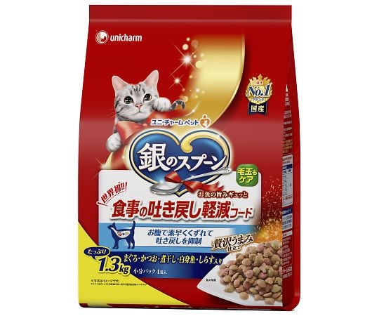 銀のスプーン　贅沢うまみ仕立て　食事の吐き戻し軽減フード　まぐろ・かつお・煮干し・白身魚・しらす入　1.3kg