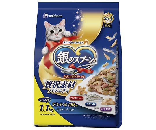 銀のスプーン　贅沢素材バラエティ　まぐろ・かつお・白身魚味　1.1kg