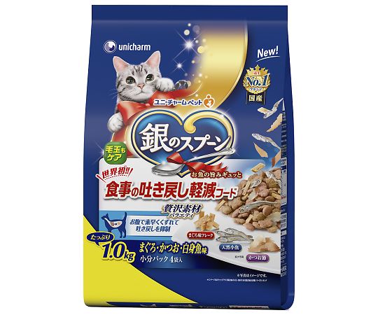 銀のスプーン　贅沢素材バラエティ　食事の吐き戻し軽減フード　まぐろ・かつお・白身魚味　1.0kg