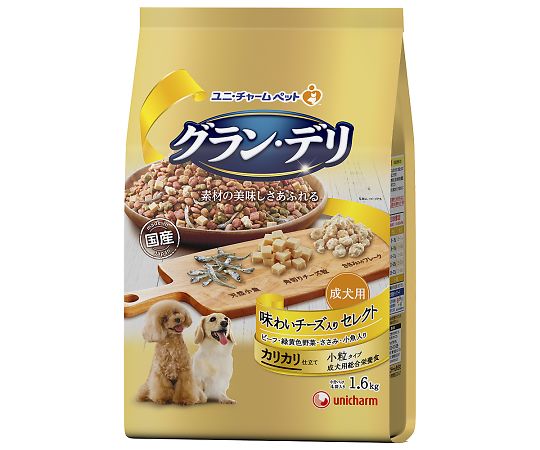 グランデリ　カリカリ仕立て　成犬用　味わいチーズ入りセレクト　1.6kg