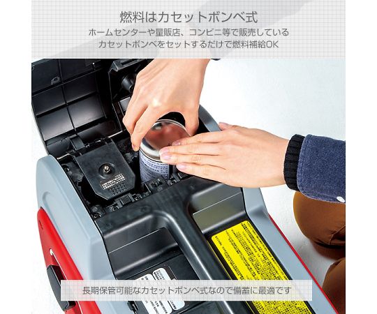 64-5175-25 インバーター発電機（カセットボンベ式） レッド EIGG-600D