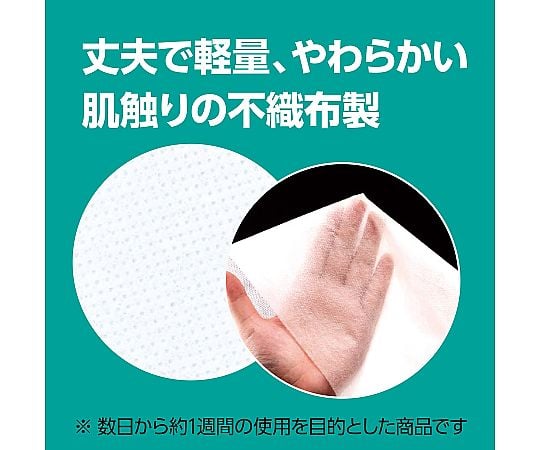 64-5186-21 使い捨てシーツ 白 大 10枚入 51164 【AXEL】 アズワン