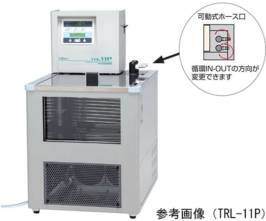 プログラム式卓上型低温恒温水槽（循環式） TRL-11P