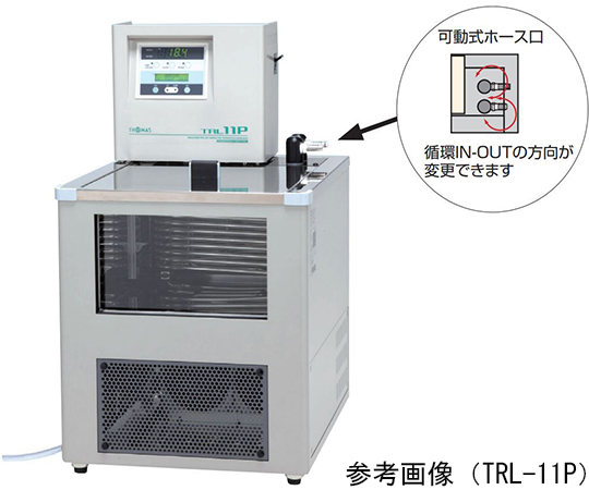 プログラム式卓上型低温恒温水槽（循環式） TRL-11LP