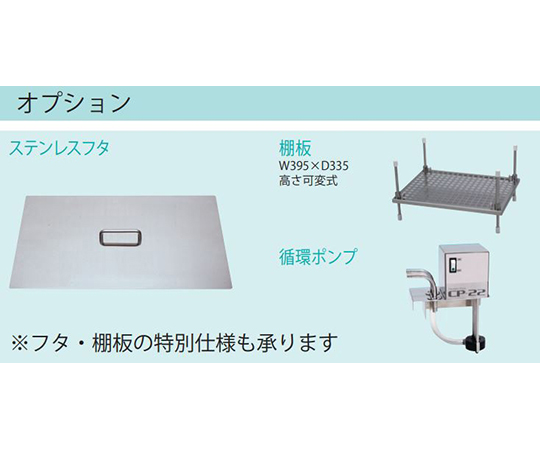 受水槽 受水槽｜製品情報｜三菱ケミカルインフラテック株式会社