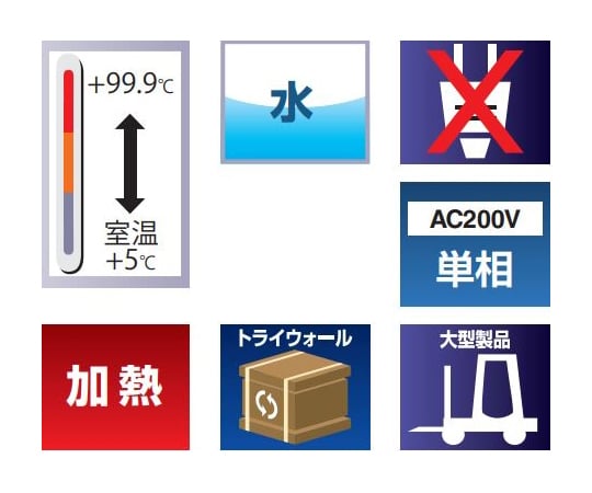 64-5196-99-64 恒温水槽 860×550×680mm レンタル30日 T-104NC