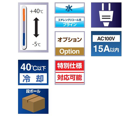 コンパクトタイプハンディクーラー　TRL-107NH