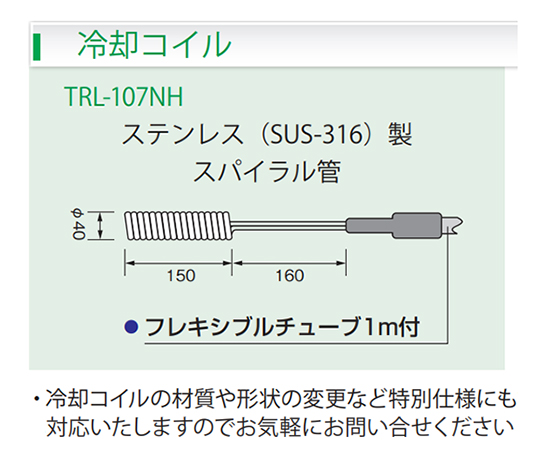 64-5197-12 コンパクトタイプハンディクーラー TRL-107NH 【AXEL