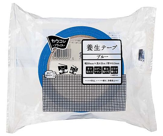 養生テープ ブルー 1巻　4190-5173