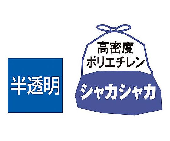 箱入り増量高密度厚口ゴミ袋 90L 300枚 4247-6573｜アズキッチン